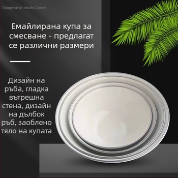 Емайлова купа с капак, мултицветна и удебелена за инстантни нудели