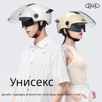 Нов национален стандарт 3C сертифициран шлем за електрически мотоциклет с двойна визьорна система, за мъже и жени, полушлем за електрически скутер, лятна защита от слънцето