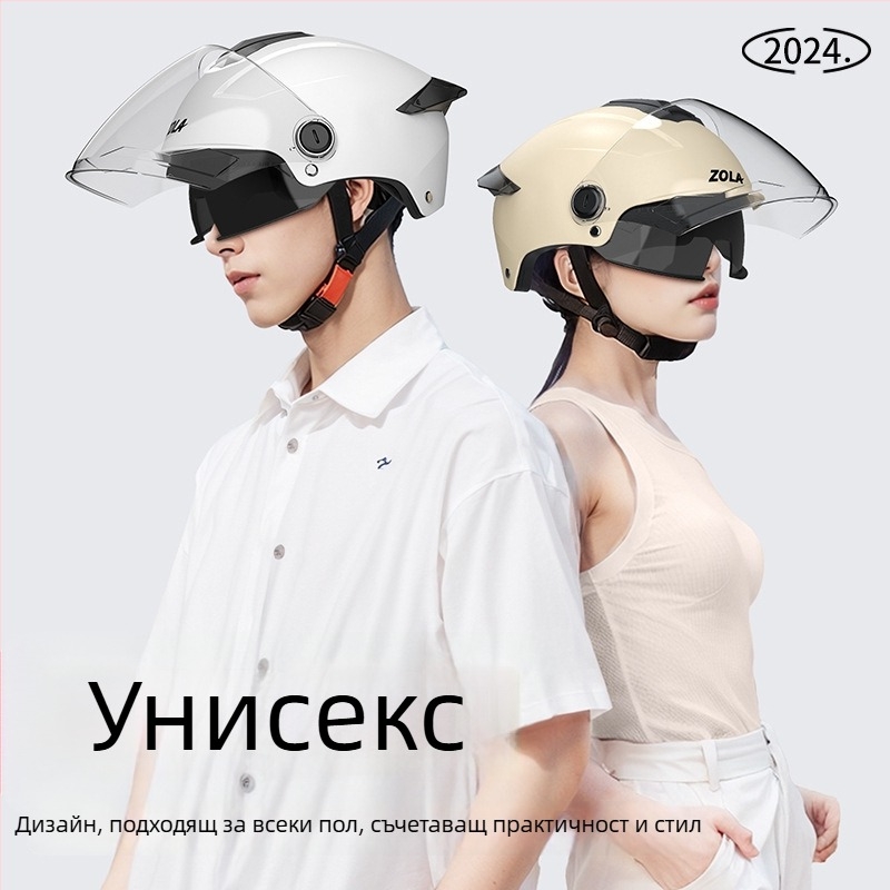 Нов национален стандарт 3C сертифициран шлем за електрически мотоциклет с двойна визьорна система, за мъже и жени, полушлем за електрически скутер, лятна защита от слънцето