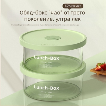 Ултралек кутия за обяд от боросиликатово стъкло, микровълнова безопасна, голям капацитет, запечатана кутия за плодове и храна