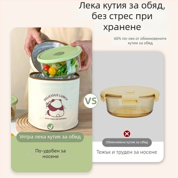 Ултралек кутия за обяд от боросиликатово стъкло, микровълнова безопасна, голям капацитет, запечатана кутия за плодове и храна