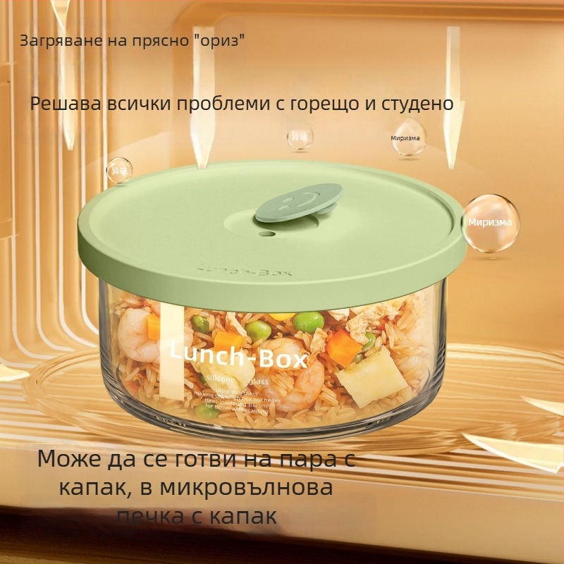 Ултралек кутия за обяд от боросиликатово стъкло, микровълнова безопасна, голям капацитет, запечатана кутия за плодове и храна