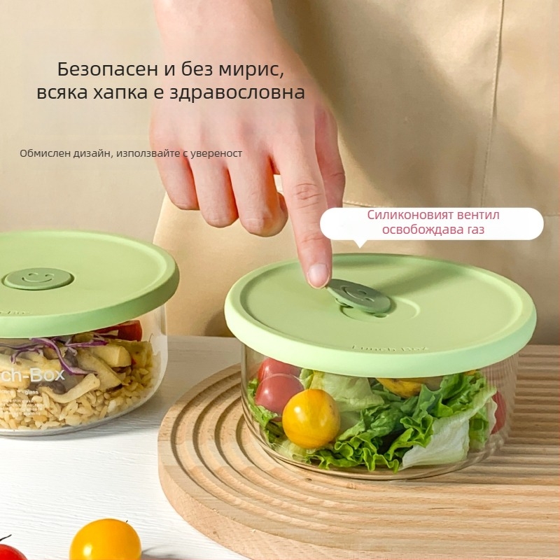 Ултралек кутия за обяд от боросиликатово стъкло, микровълнова безопасна, голям капацитет, запечатана кутия за плодове и храна