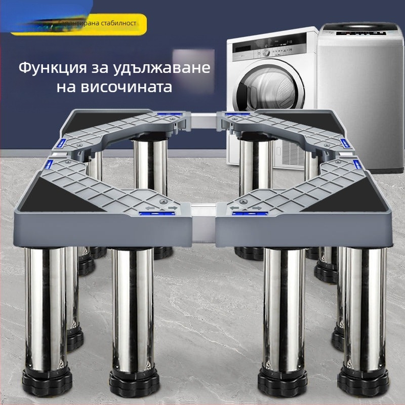 Универсална основа за пералня с регулируема височина и повдигаща скоба за външното тяло на климатик