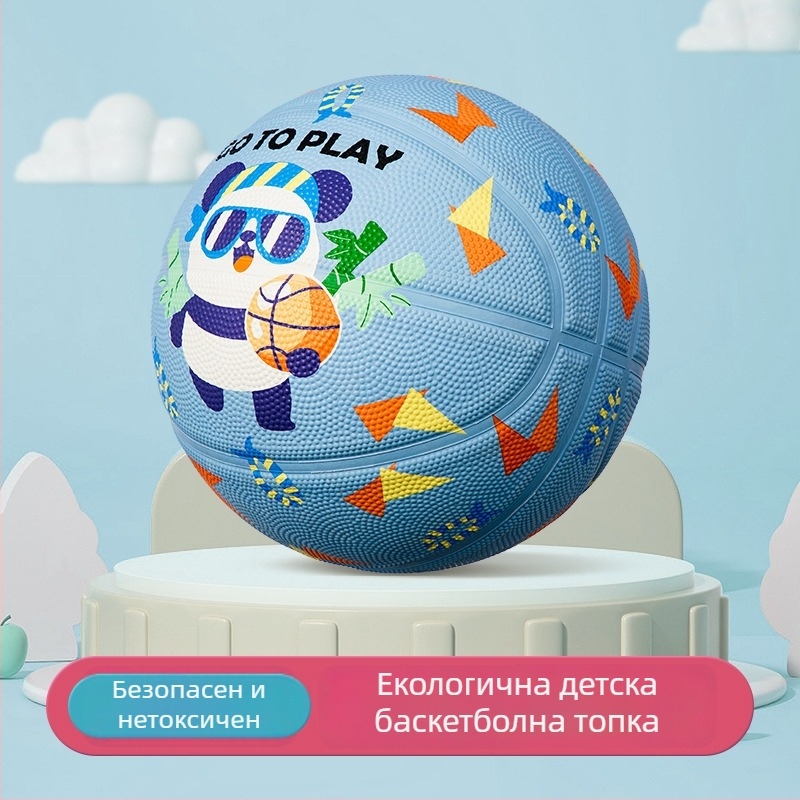 Син гумен баскетбол за деца, размери 3–7, подходящ за детска градина и начално училище.