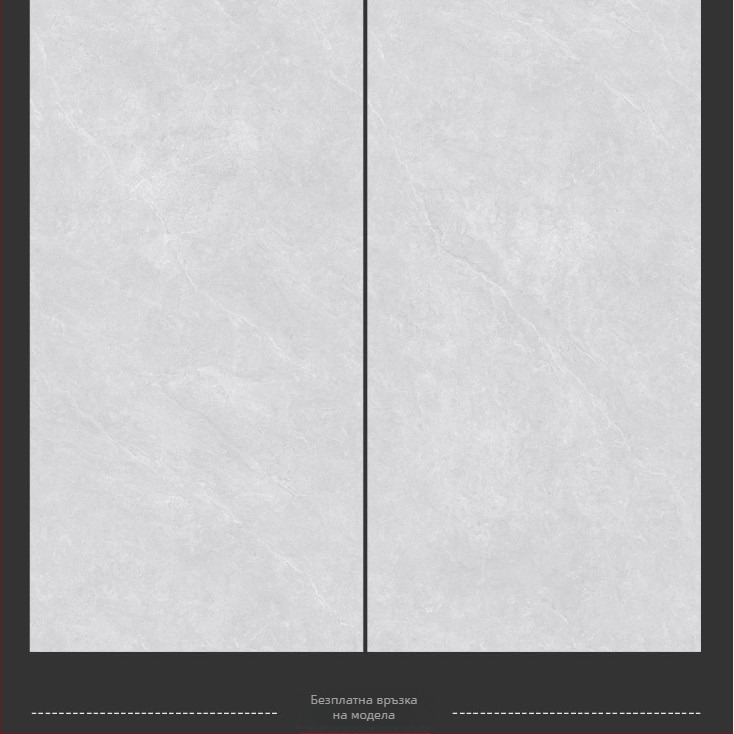 Порцеланова плочка с мраморен дизайн, 400x800 mm, лъскава за стени, кухня и баня, сиво-кремав цвят