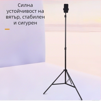 2,1 m стойка за лайв стрийминг и фотография с телефон, трипод за снимане и осветителна стойка за подова лампа