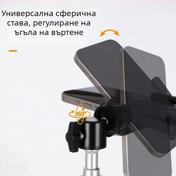 2,1 m стойка за лайв стрийминг и фотография с телефон, трипод за снимане и осветителна стойка за подова лампа