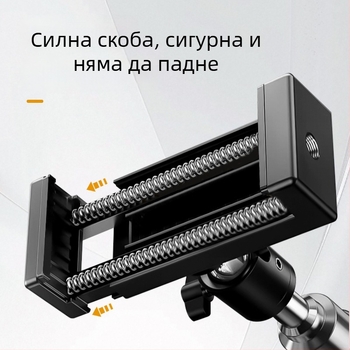2,1 m стойка за лайв стрийминг и фотография с телефон, трипод за снимане и осветителна стойка за подова лампа
