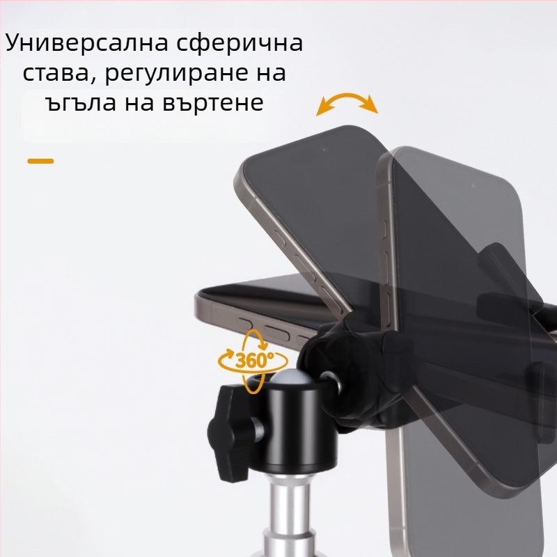 2,1 m стойка за лайв стрийминг и фотография с телефон, трипод за снимане и осветителна стойка за подова лампа