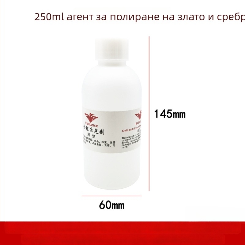 Почистване и полиране на златни и сребърни бижута — дезоксидиране и възстановяване на блясъка