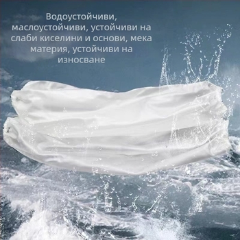 Еднократни прозрачни защитни ръкави за кухня, ПЭ, удължена дължина, водо- и маслоустойчиви