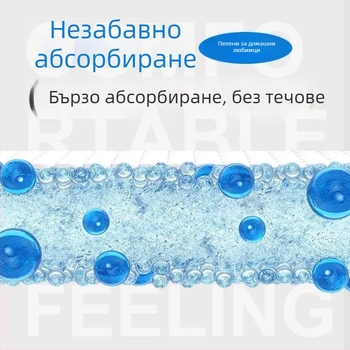 Кучешки пелени за топлина – малък размер, за женски кучета, карикатурен стил Milaido