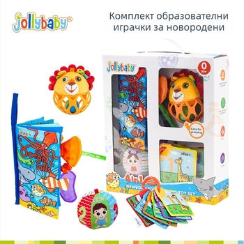 Jollybaby Комплект за новородено за успокояване и ранно развитие — платнена книжка, дрънкалка и бебешки играчки 0–6 месеца