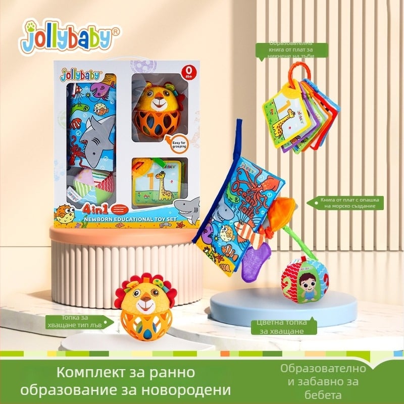 Jollybaby Комплект за новородено за успокояване и ранно развитие — платнена книжка, дрънкалка и бебешки играчки 0–6 месеца