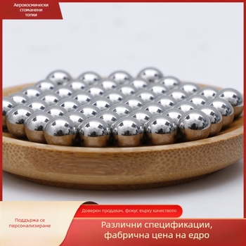 Полирани топчета от въглеродна стомана и неръждаема стомана за мелници, размери 6/7/8 мм