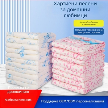 Пелени за кучета с умерено отваряне на опашката за предотвратяване на течове