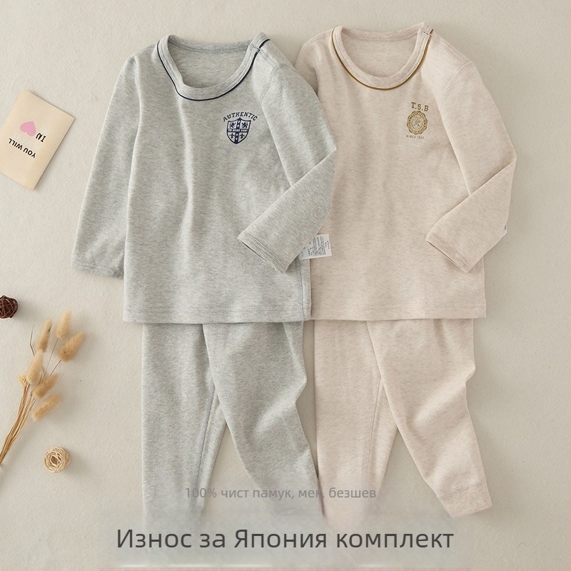 Детски комплект от 100% памук за есенно-зимно време – топ и долнище за момчета
