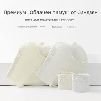 Bread Rabbit 7A антибактериални детски памучни прашки за момичета, бели