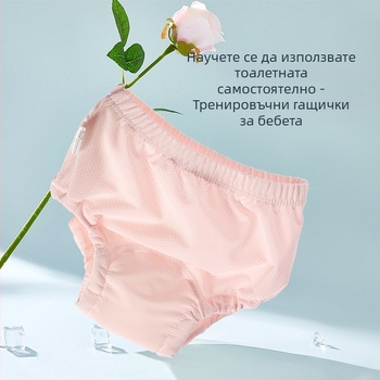 Бебешки тренировъчни панталони от ледена коприна, платена пелена за многократно пране, летен стил, против протичане, за деца 6–12 месеца до 1–3 години