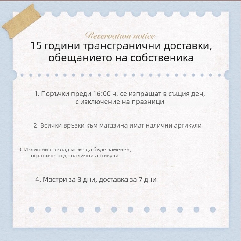 Пролетно мъжко сако с едноредно копче, тясно прилепнал силует, сватбен костюм