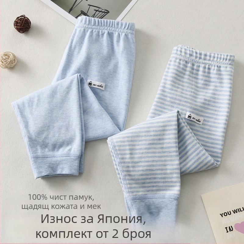 Японски стил детски памучни топли дълги панталони, унисекс, средна талия, за деца 3–8 години