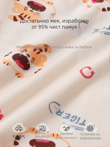 Jingqi детски памучни боксерки за момчета 1–3 г., летни, тънки, 95% памук