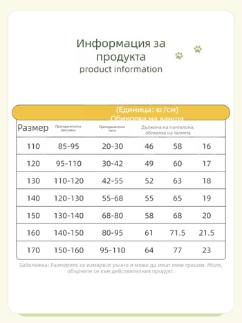 Детски боксерки за момичета, чист памук (95% памук + 5% еластан), антибактериални 7A, клас А, за по-големи деца (над 8 години, над 140 см), пакет от 4 бр