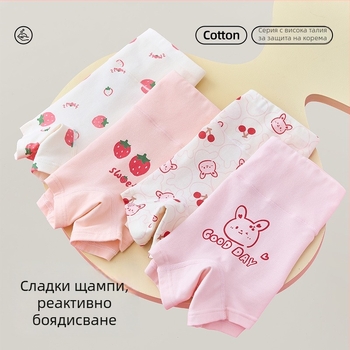 Детски памучни боксерки с висока талия за момичета, клас А памук, 3–8 години (100–140 см)