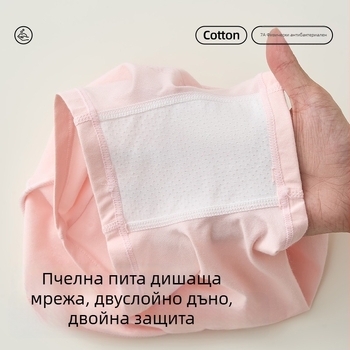 Детски памучни боксерки с висока талия за момичета, клас А памук, 3–8 години (100–140 см)