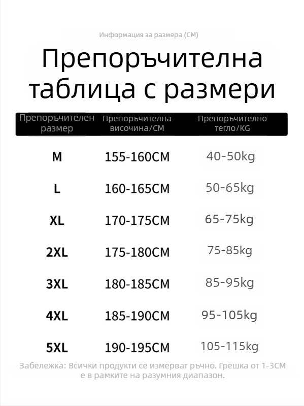 Мъжко средно дълго ветрово палто, есен 2025 - нов модел, свободен крой, полиестер