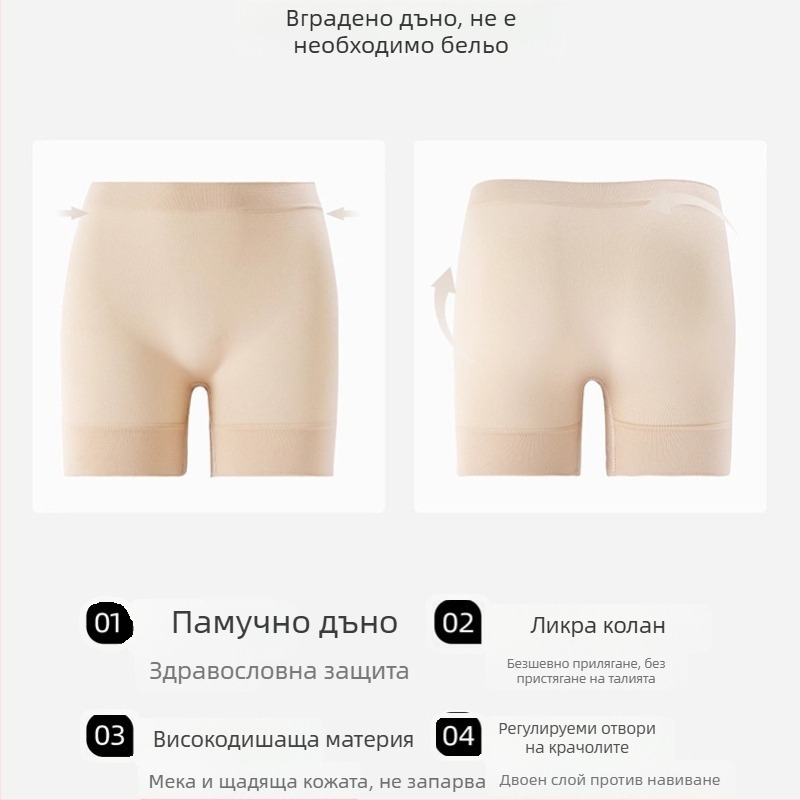 Дамски лятни безопасни клин-шорти: висока талия, контрол на корема, безшевни, едно парче, плюс размер
