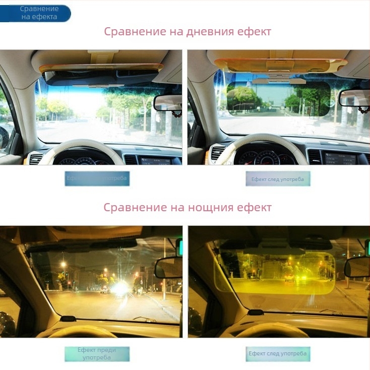 Автомобилни дневно‑нощни слънчеви очила с клип за слънцезащита, поляризирани против отблясъци