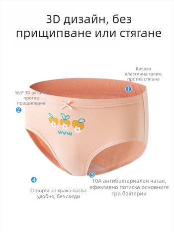 Детски антибактериални памучни бикини за лято, момичета, средна талия, дишащи, клас A