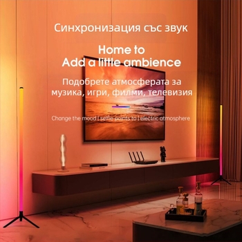 RGB подова лампа за атмосфера с Bluetooth, дистанционно управление, модерен минималистичен дизайн, осветление за стрийминг фон и настолна лампа