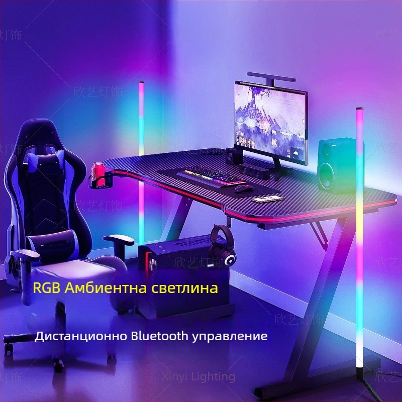 RGB подова лампа за атмосфера с Bluetooth, дистанционно управление, модерен минималистичен дизайн, осветление за стрийминг фон и настолна лампа