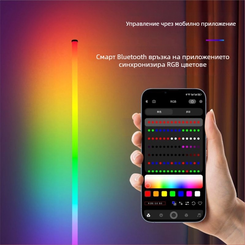 RGB подова лампа за атмосфера с Bluetooth, дистанционно управление, модерен минималистичен дизайн, осветление за стрийминг фон и настолна лампа