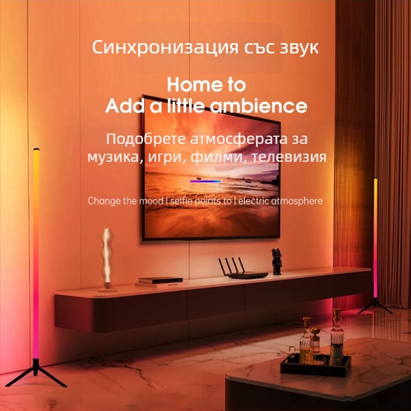 RGB подова лампа за атмосфера с Bluetooth, дистанционно управление, модерен минималистичен дизайн, осветление за стрийминг фон и настолна лампа