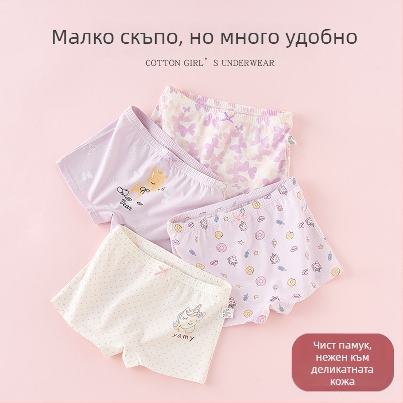 Детски памучни боксерки за момичета, клас А памук, за възраст 6–12 г., летни тънки боксерки, без да стискат дупето