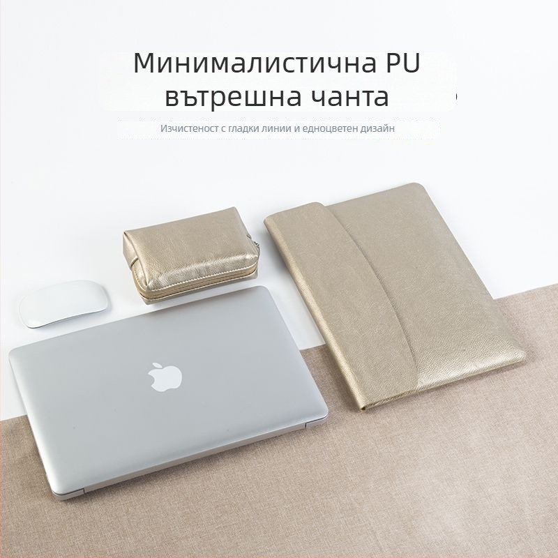 Вътрешен калъф за MacBook Air 13 инча, PU подплата, урбанистичен минималистичен стил