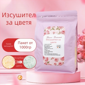 Пакетирана десикант за изсушени цветя, 1 кг, оранжево-бял силикагел с промяна на цвета, лайка и рози за DIY образци