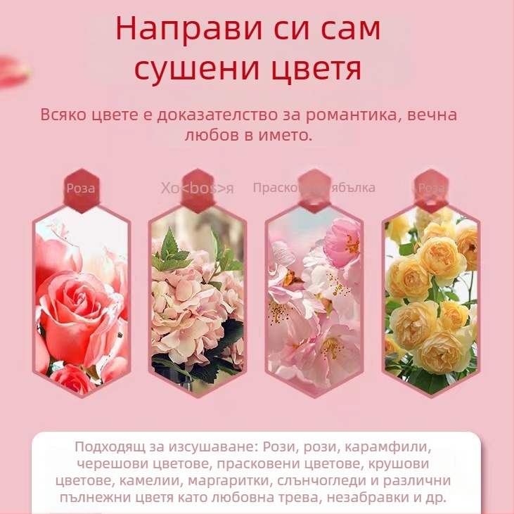 Пакетирана десикант за изсушени цветя, 1 кг, оранжево-бял силикагел с промяна на цвета, лайка и рози за DIY образци