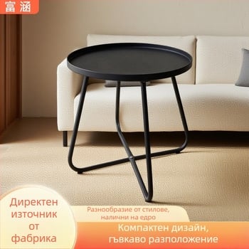 Нордическа кръгла масичка за кафе от ковано желязо, модерен хол