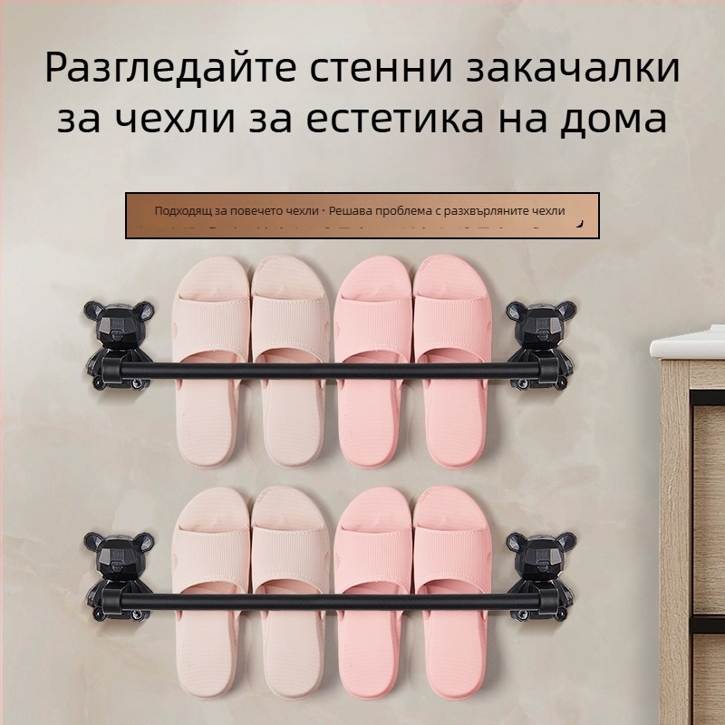 Многофункционален стенен държач за чехли и кърпи от неръждаема стомана