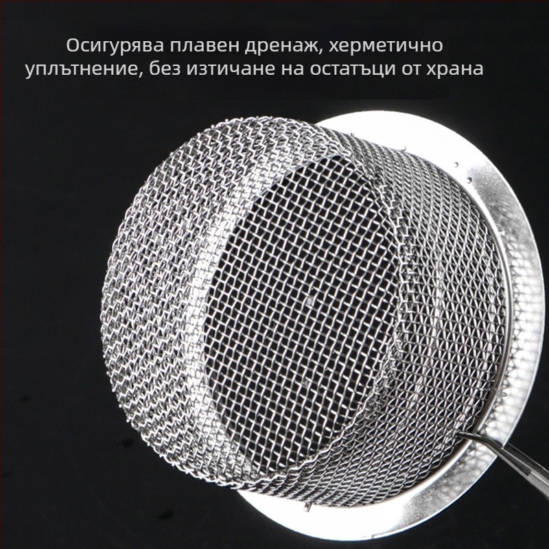 Неръждаема стоманена кухненска филтърна мрежа за мивка – универсално сито за измиване на съдове, кошничка за отводняване против запушване