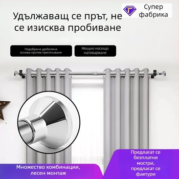 Телескопична пръчка от неръждаема стомана с обновена основа за окачване на душ завеси, завеси за врати, пръчки за гардероб и сушене на дрехи
