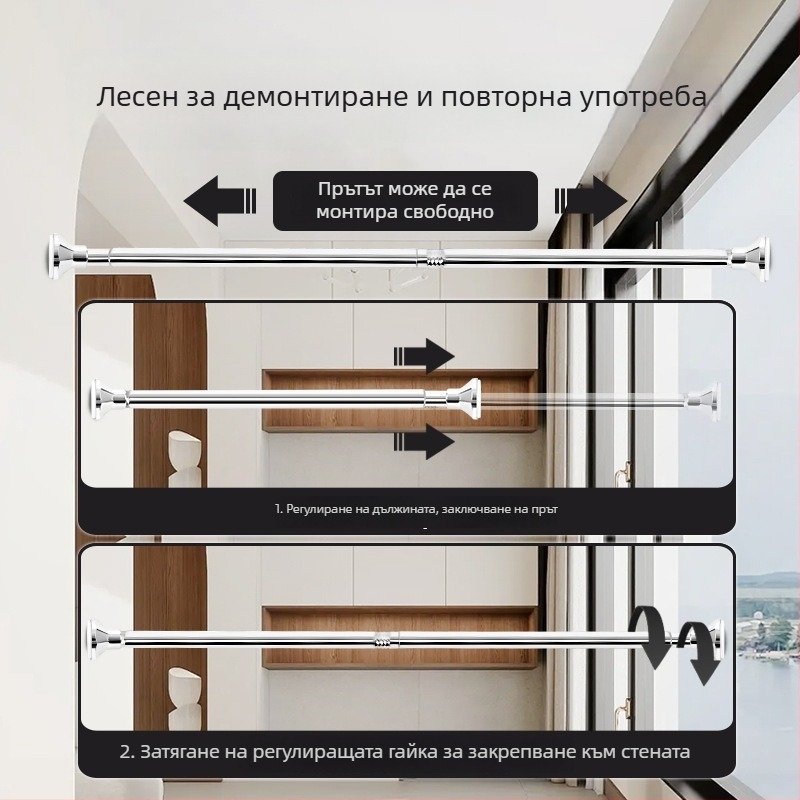 Телескопична пръчка от неръждаема стомана с обновена основа за окачване на душ завеси, завеси за врати, пръчки за гардероб и сушене на дрехи
