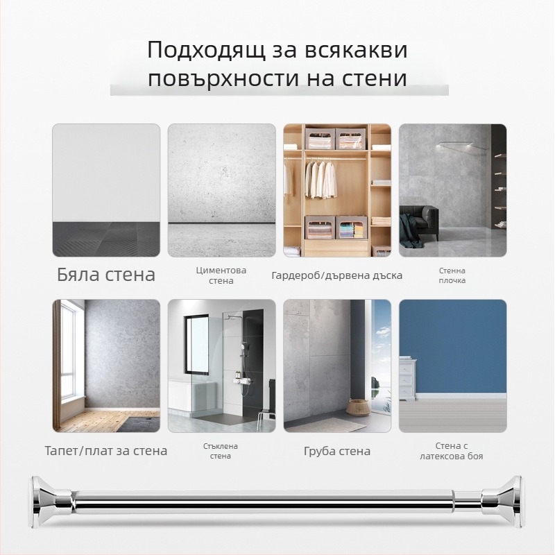 Телескопична пръчка от неръждаема стомана с обновена основа за окачване на душ завеси, завеси за врати, пръчки за гардероб и сушене на дрехи