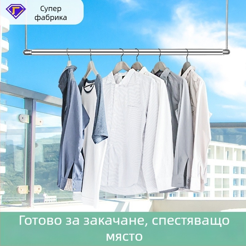 Неръждаема стоманена телескопична пръчка за балкон за сушене на дрехи, с кука за закачане, разтегателна и сгъваема
