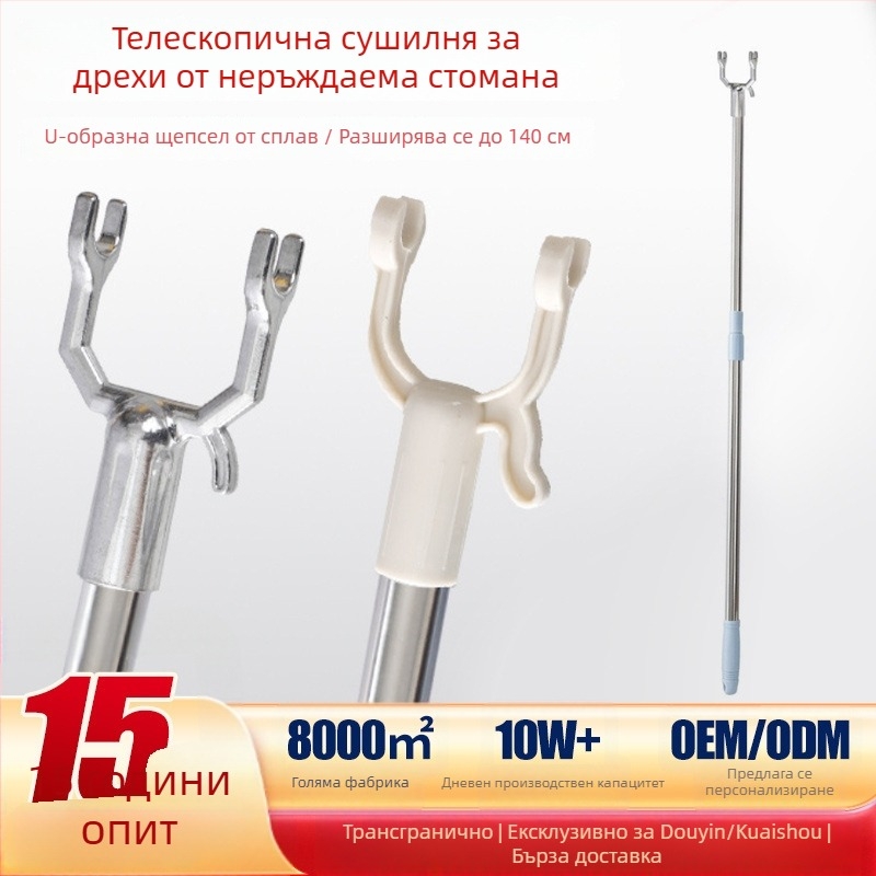 Алуминиева сплав, здрава глава за сушене на дрехи с вътрешен Ø19 мм отвор, налична в няколко цвята